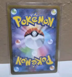 2025 POKEMON JAPANESE M1L-MEGA BRAVE 065 IVYSAUR ART RARE Mint/Near Mint - Image 2