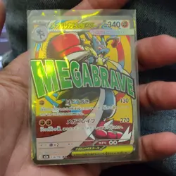 Pokemon TCG Mega Lucario EX Full Art Holo Mega Attack Rare 228/193 Japanese - Image 1