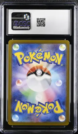 Pachirisu 084/078 Art Rare Holo Violet EX Pokemon Japanese CGC 9 Mint - Image 2