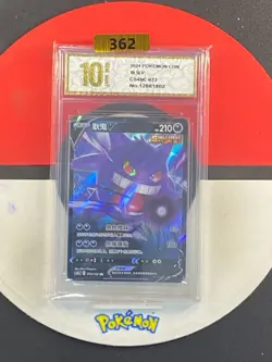 Pokemon TCG S-Chinese Sword & Shield Gengar V CS4BC 072/132 RR Grade10 - Image 1