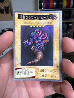 The Wicked Worm Beast Yu-Gi-Oh Card 94 Very Rare From Japan Bandai F/S - Image 1