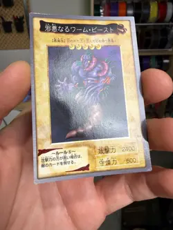 The Wicked Worm Beast Yu-Gi-Oh Card 94 Very Rare From Japan Bandai F/S - Image 2