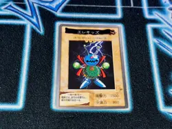 Wattkid - Bandai OCG: 2nd Generation - #87 Japanese Yu-Gi-Oh! - Image 1