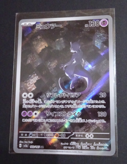 Mewtwo AR 183/165 SV2a Pokemon Card 151 Scarlet & Violet Japan - Image 1