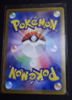 Mewtwo AR 183/165 SV2a Pokemon Card 151 Scarlet & Violet Japan - Image 2