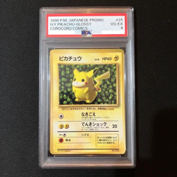 PSA 4 1996 Pokemon 1st TCG Card CoroCoro Promo Ivy Pikachu GLOSSY Japanese Japan - Image 1