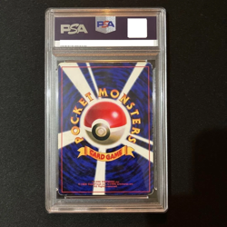 PSA 4 1996 Pokemon 1st TCG Card CoroCoro Promo Ivy Pikachu GLOSSY Japanese Japan - Image 2