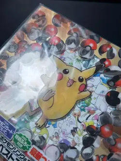 Sealed Pokemon Japanese Best Collection CD & Promo Cards Pikachu Records 1998 - Image 3