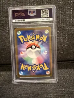 Pikachu - 001/SV-P 001/SV-P Sv-P Promotional Cards Holo (Japanese) - Image 3