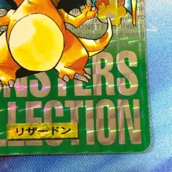 Charizard Bandai Carddass Vending Prism Green 1996 Pokemon Card #006 Japan - Image 5