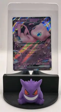 2023 Pokemon TCG Japanese SV2a Scarlet & Violet 151 Mew ex RR 151/165 Card MINT - Image 1