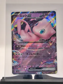 2023 Pokemon TCG Japanese SV2a Scarlet & Violet 151 Mew ex RR 151/165 Card MINT - Image 2