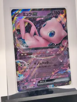 2023 Pokemon TCG Japanese SV2a Scarlet & Violet 151 Mew ex RR 151/165 Card MINT - Image 4