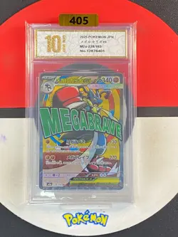 Pokemon Japanese TCG Card MEGA Dream ex 2025 MEGA Lucario ex M2a-228/193 Grade10 - Image 1