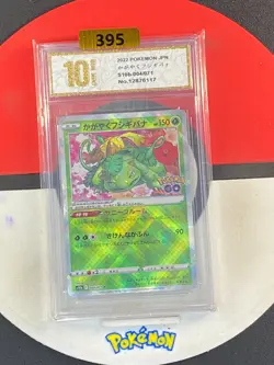 Radiant Venusaur - Pokemon GO s10b 004/071 K Misa Tsutsui 151 Card Grade10 - Image 1