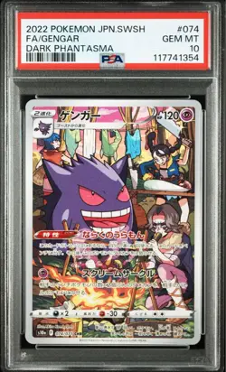 PSA10 Pokemon Card Gengar CHR Consecutive Numbers - Image 2
