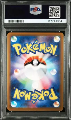 PSA10 Pokemon Card Gengar CHR Consecutive Numbers - Image 3
