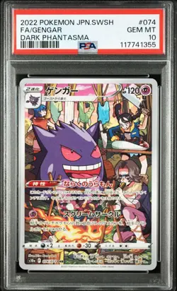 PSA10 Pokemon Card Gengar CHR Consecutive Numbers - Image 5