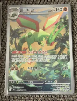 Pokemon TCG Lot of 7 Pokemon Korean Cards AR - Image 3
