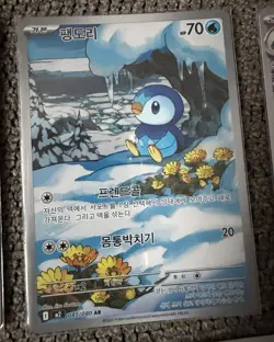 Pokemon TCG Lot of 7 Pokemon Korean Cards AR - Image 4