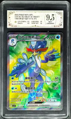 2025 Pokemon Cards CHN. Quaquaval EX 139/128 SR PCG 9.5 (SAME AS PSA 9) - Image 1