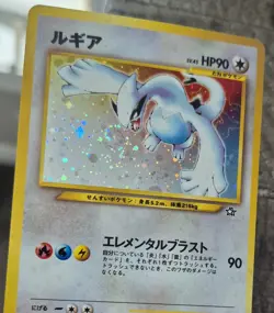 Pokemon Lugia No.249 Neo Genesis Holo Card Japanese Vintage NM 💎 SWIRL - Image 2