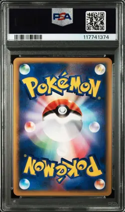 PSA10 Pokemon Card McDonald's Basic Energy Basic Lightning Energy e - Image 3