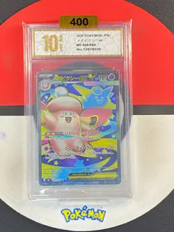 Mega Clefable ex SR M3-096/080 Pokemon Card Japanese Grade10 - Image 1