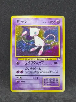 Pokemon Japanese Fossil Mew No.151 (LP/MP) - Image 1