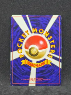 Pokemon Japanese Fossil Mew No.151 (LP/MP) - Image 2