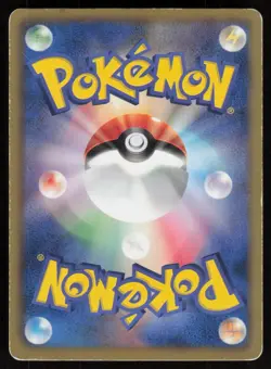 PIKACHU BW3 023/052 1ST EDITION C Hail Blizzard Pokemon Japanese HP - Image 2