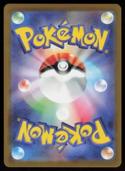 PIKACHU s6a 026/069 C Eevee Heroes Pokemon Japanese NM - Image 2