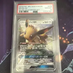Pokemon Card Eevee GX 018/038 Transformation DNA psa10 - Image 1
