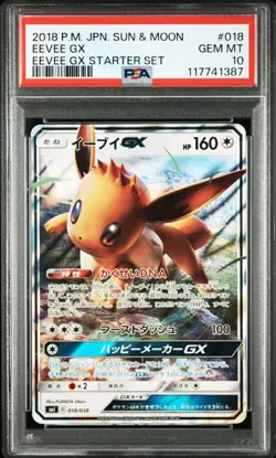 Pokemon Card Eevee GX 018/038 Transformation DNA psa10 - Image 2