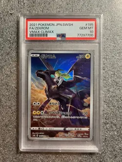 Pokemon Card PSA 10 Zekrom 195/184 s8b VMAX Climax CHR Japanese - Image 1