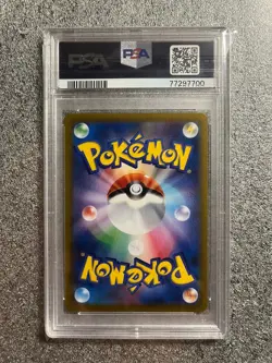 Pokemon Card PSA 10 Zekrom 195/184 s8b VMAX Climax CHR Japanese - Image 2