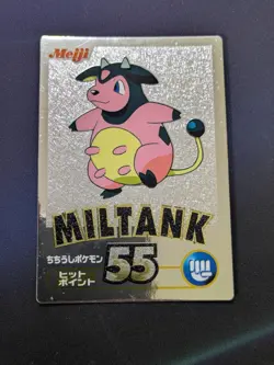 Get Card Meiji Silver Miltank #3 Pokemon Card Japanese - Image 1