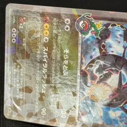 Rayquaza 232/XY-P 2017 Pokemon Center Skytree Town Promo Card Japanese EXC (1) - Image 4