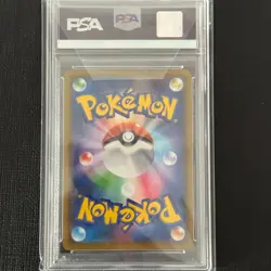 Eevee GX PSA 9 2019 219/173 HR SM12a Pokemon Card Game Japanese (3) - Image 2
