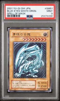 PSA 9 Blue Eyes White Dragon SM-51 Ultimate Rare Yugioh Japanese 2001 - Image 1