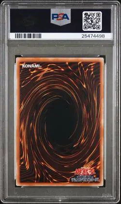 PSA 9 Blue Eyes White Dragon SM-51 Ultimate Rare Yugioh Japanese 2001 - Image 2