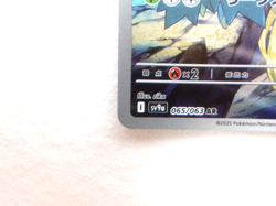Cynthia's Roserade【AR】{065/063} [SV9a] Pokemon Card Game TCG Japanese - Image 4
