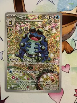 Pokemon Seismitoad SV11B Black Bolt Full Art Holo AR Korean 109/086 Card - Image 1