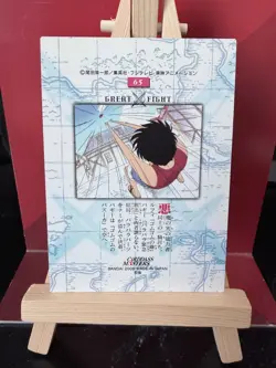 Monkey D. Luffy Buggy #65 Holo One Piece Carddass Masters Card 2000 Great Fight - Image 2