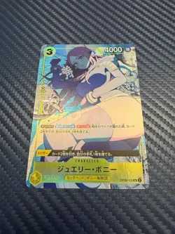 Jewelry Bonney OP08-105 SR Storage Box Promo - ONE PIECE Card JP Illustration Ex - Image 2