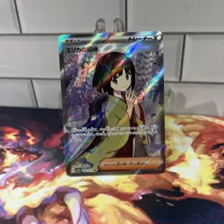 Erika's Invitation 196/165 Sv2a: Pokemon Card 151 Holo (Japanese) - Image 1