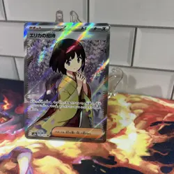 Erika's Invitation 196/165 Sv2a: Pokemon Card 151 Holo (Japanese) - Image 3