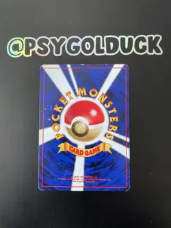 Magikarp Japanese Base Set. #129 1996 Pokemon Card - Image 2