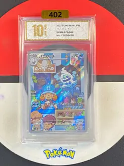 Pokemon card sv4M 070/066 Iron Moth AR Scarlet & Violet Future Grade10 - Image 1