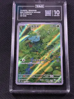 Pokemon Sv2a Card 151 Bulbasaur 166/165 Art Rare Holo TAG 10 Japanese - Image 1